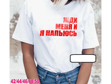 265� 42,44,46,48,50 7.jpg