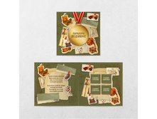 ���������� �������� ������ ������� ������� 20 �� ���� 61 �.jpg