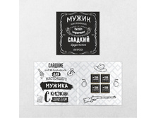 ����� ��������� ���� 61 �.jpg