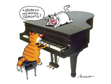 "�����" ������� ������?