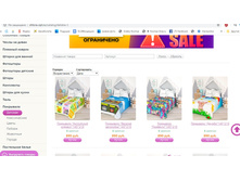 ��������� �������.jpg