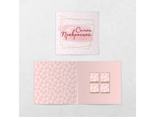 ���������� �������� ����� ���������� 20 ��. ���� 61 �.jpg