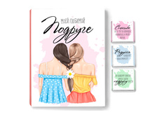 ����� 12 ���������