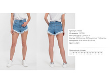 18))393 ����� w.light ��������� 197))700 790 ��.jpg