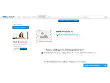 Screenshot 2020-01-30 ������� ������������.png