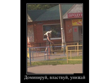 ���������, ��������, ������!