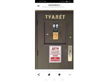 Screenshot 20200119 085900 com.yandex.zen.jpg