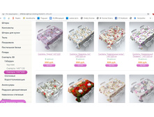 �������� �������� 145�220.jpg