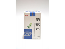 �������� "��� ��� ����" (Xiao yin Pian) ��� ������� �������� 723�