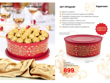 "������������" ������� "����������� ������" (1,5 �) ���� 675 ���.