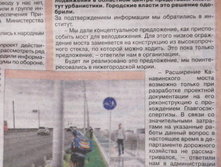 IMG 20200118 010524.jpg