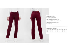 19))50 v ����� ��� ����� 294))004 1100 ��.jpg