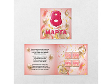 8 �����. ������ ���� 61 �.jpg