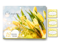 ����� 12 ���������