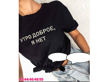 265� 42,44,46,48,50 17.jpg