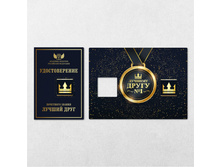 ���������� �������� ������ ������� ����� №1 5 �� ���� 24,5 �.jpg