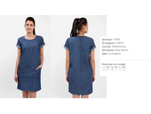 13))855 ������ ��� w denim 194))010 850 ��.jpg