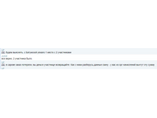 Screenshot (82).png