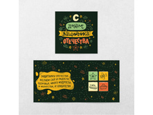 � ���� ��������� ���������. ������ �� ������� ���� ���� 61 �.jpg