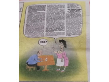 IMG 20200107 151318.jpg