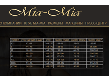 Mia Mia (������).png