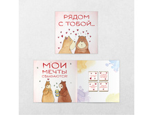 ���������� �������� ����� � ����� 20 ��. ���� 61 �.jpg