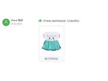 Screenshot 3.png