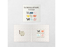 ���������� �������� �� ������ �������, � � ���� 20 ��. ���� 61 �.jpg