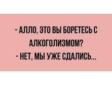 ����, ��� �� �������� � ������������? ���, �� ��� ������� ...