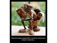 Chernuj-jumor 063.jpg