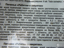 ������� � ��������