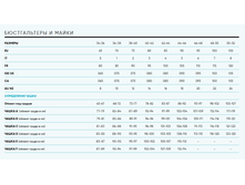 ������� ������ �������.png