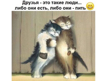 ������ ��� ����� ���� ... ���� ��� - ����, ���� ��� - ����.