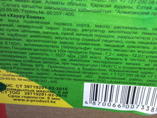 �� ����� �����