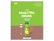 ������� ���������� 48�. ArtSpace ������� �������� - ��������������, ��������� ��-��� ��48��� 24044 ��48��� 24044 18 +7��.jpg