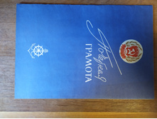 IMG 20200222 150230.jpg