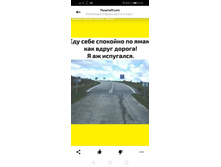 Screenshot 20200201 003632 com.yandex.zen.jpg