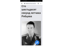 Screenshot 20200203 185506 com.android.chrome.jpg