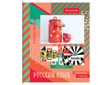 ������� ���������� 36�. ArtSpace �������� ���� - ������� ����, ��-��� ��36� 24096 ��36� 24096 10 + 2 ��.jpg