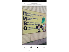 Screenshot 20200201 003621 com.yandex.zen.jpg