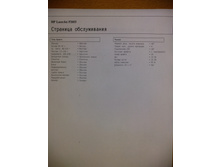 IMG 20200204 204128.jpg