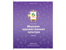 ������� ���������� 48�. ArtSpace ����� ������� - ���, ��-��� ��48� 24028 ��48� 24028 15 +9��.jpg