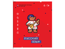 ������� ���������� 48�. ArtSpace My game - ������� ����, ��-��� ��48� 23994 ��48� 23994 15 +8��.jpg