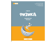 ������� ���������� 48�. ArtSpace ������� �������� - ������, ��������� ��-��� ��48��� 24046 ��48��� 24046 18 +6��.jpg