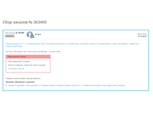 ��� ������� ����� 2.PNG