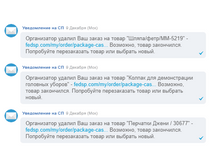 ��� ������� �����.PNG