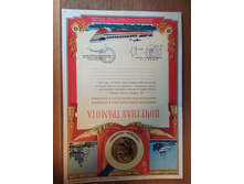 IMG 20200222 150214.jpg