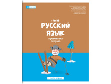 ������� ���������� 48�. ArtSpace ������� �������� - ������� ����, ��������� ��-��� ��48��� 24048 ��48��� 24048 18 +8��.jpg