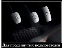 240514586-tri pedali.jpg