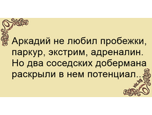 ������� �� ����� ��������, ������, �������, ���������. �� ��� ��������� ��������� �������� � ��� ���������...